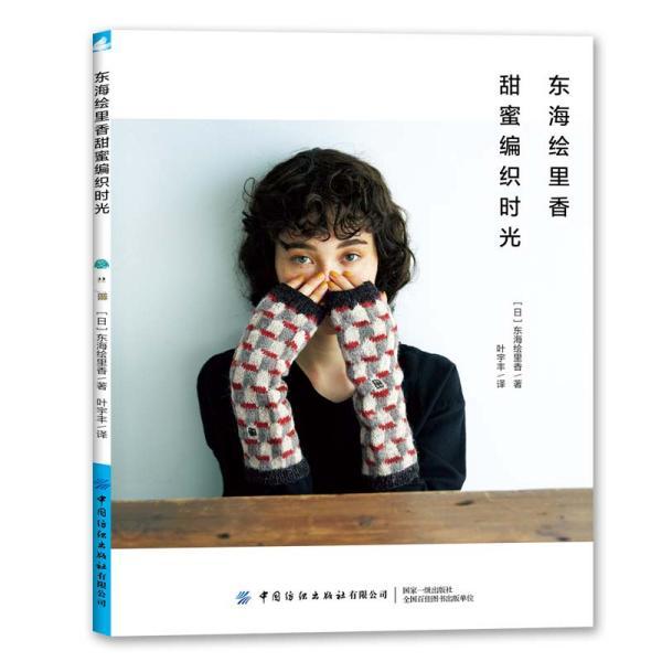 逗小猴开心系列211