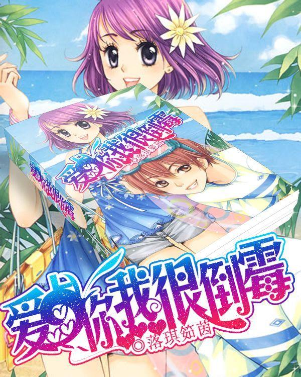 3D滚动球